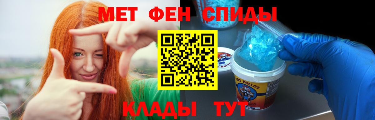 Кохма  Амфетамин  Вход с VPN  АМФ VHQ 