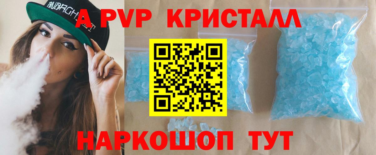 APVP СК  A-PVP СК КРИС  Кохма  Вход с VPN  A PVP  A PVP СК КРИС 