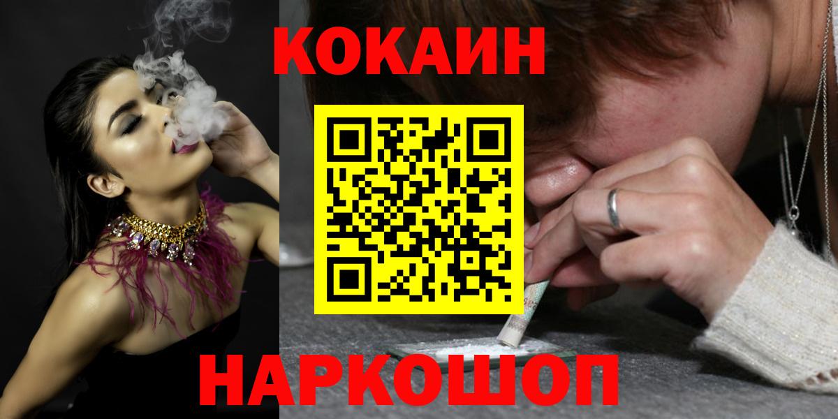 COCAIN Боливия Кохма