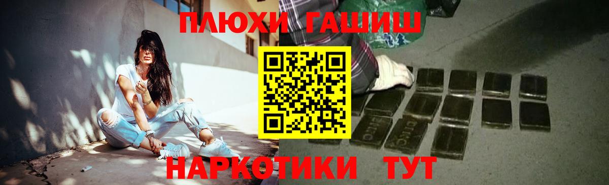 ГАШИШ  где можно купить   Вход с VPN  Гашиш хэш  Кохма  ГАШ Ice-O-Lator 