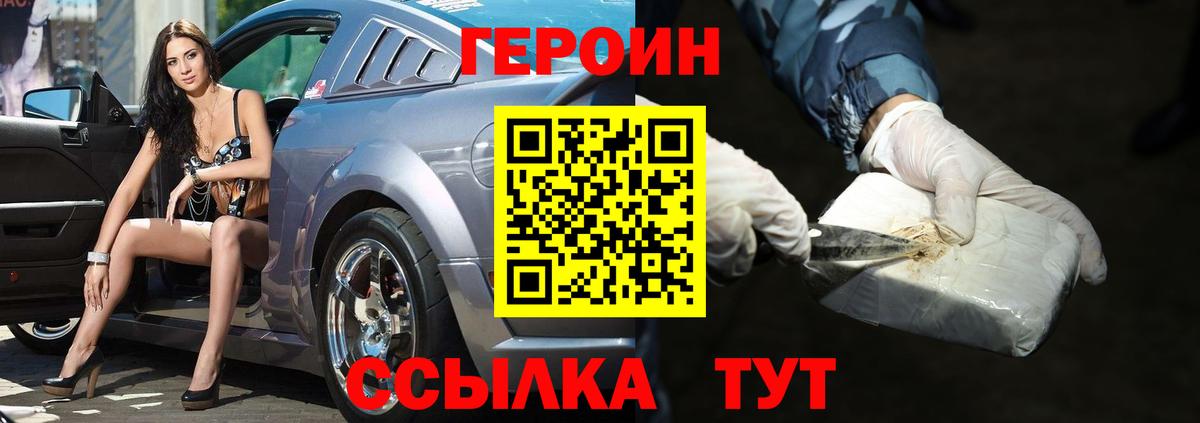 Бошки Шишки  Вход с VPN  Кохма  Кокаин  Гашиш  Мефедрон кристаллы  Где продают наркотики? 