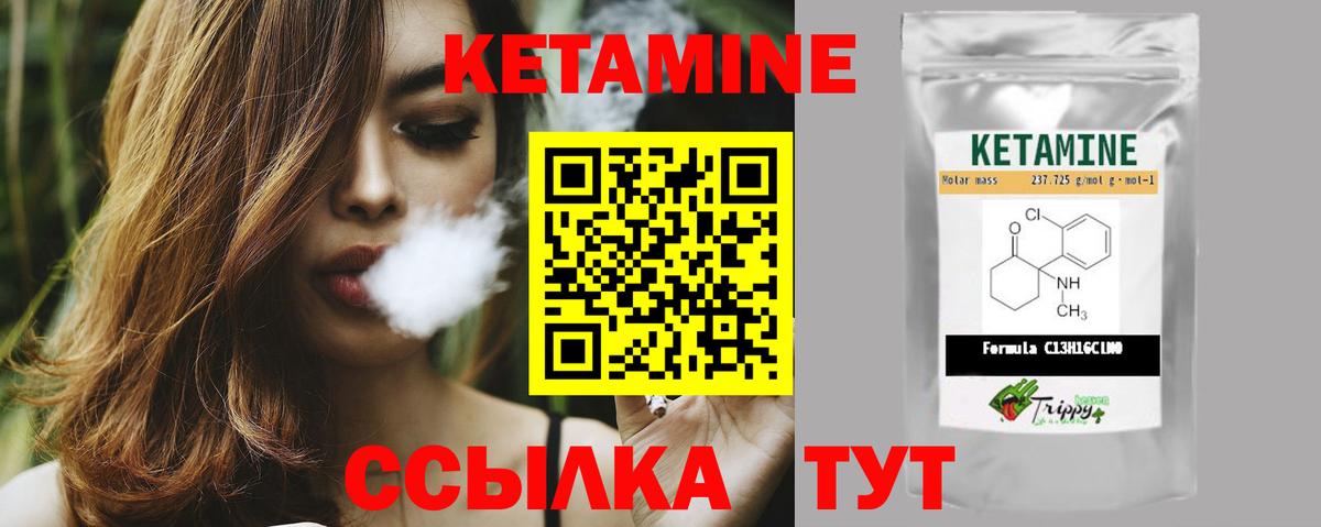 КЕТАМИН ketamine  Кетамин VHQ  Кохма  Вход с VPN 