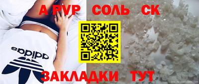 мефедрон Краснокаменск