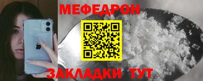 винт Краснознаменск