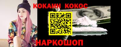 мефедрон Краснокаменск