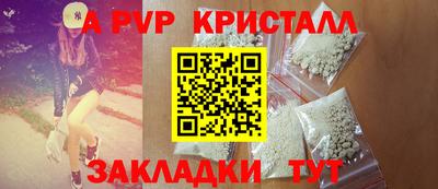 винт Краснознаменск