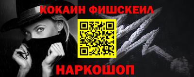 мефедрон Краснокаменск