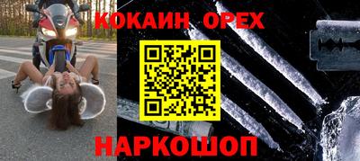 мефедрон Краснокаменск