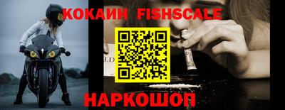 кокаин премиум Краснодар