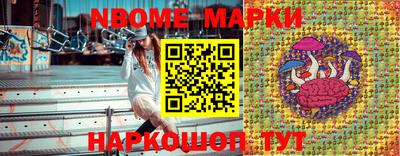 кокаин премиум Краснодар