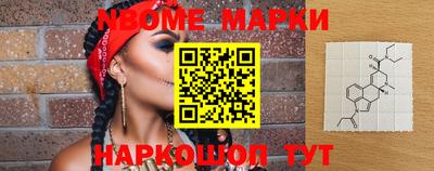 мефедрон Краснокаменск