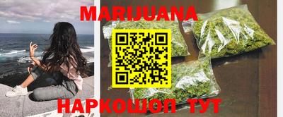 мефедрон Краснокаменск