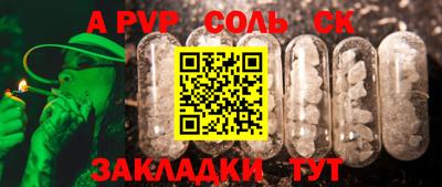 кокаин премиум Краснодар