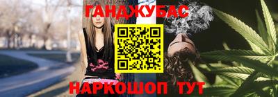 мефедрон Краснокаменск