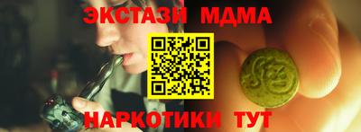 мефедрон Краснокаменск