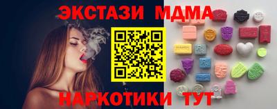 винт Краснознаменск