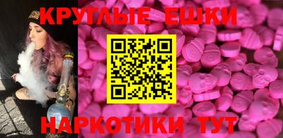 мефедрон Краснокаменск