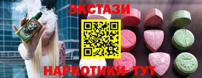 кокаин премиум Краснодар