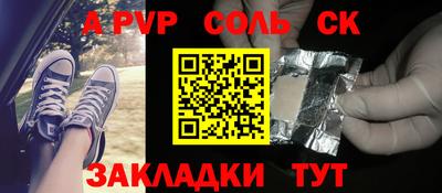 кокаин премиум Краснодар