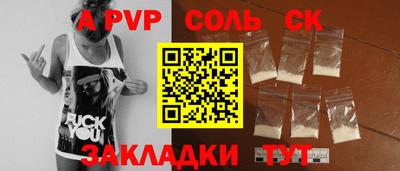 кокаин премиум Краснодар