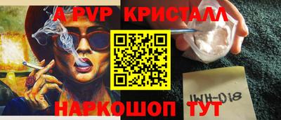 мефедрон Краснокаменск