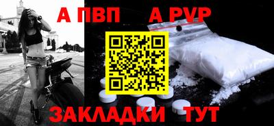кокаин премиум Краснодар