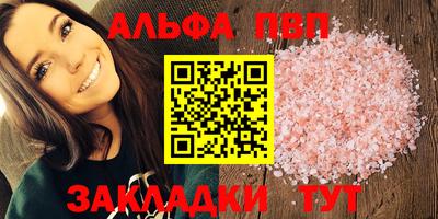 мефедрон Краснокаменск