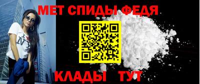 мефедрон Краснокаменск