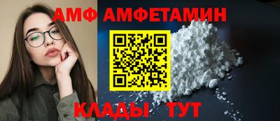 кокаин премиум Краснодар