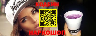 мефедрон Краснокаменск