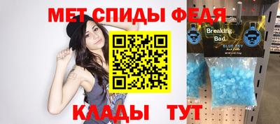 мефедрон Краснокаменск