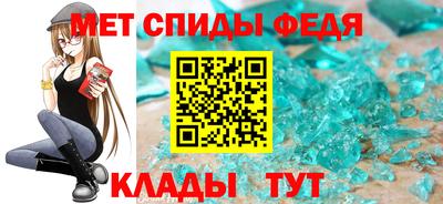 винт Краснознаменск