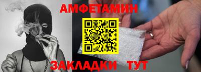 винт Краснознаменск