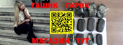 мефедрон Краснокаменск
