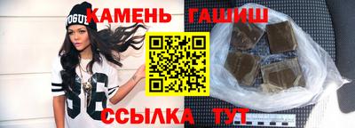 кокаин премиум Краснодар