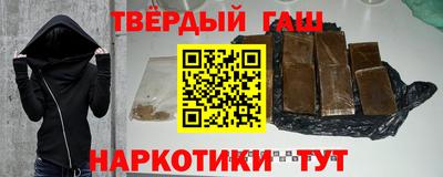 мефедрон Краснокаменск