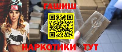 винт Краснознаменск