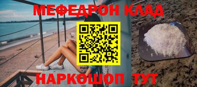кокаин премиум Краснодар