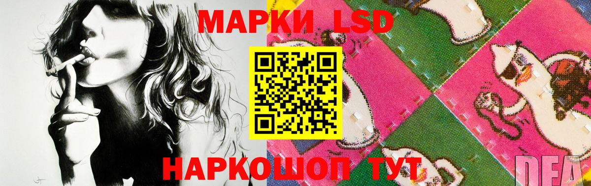 Кохма  LSD-25 экстази ecstasy  Вход с VPN 