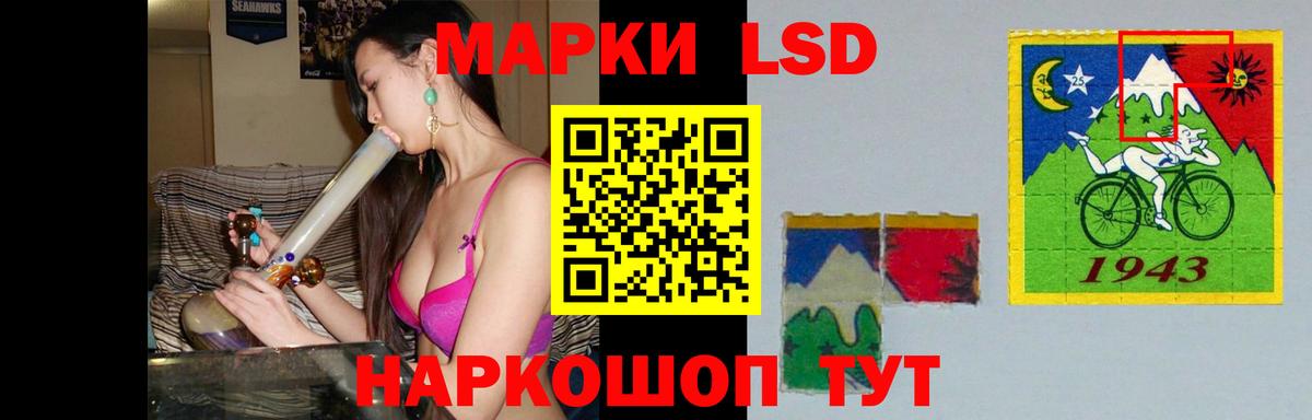 Лсд 25 экстази кислота Кохма