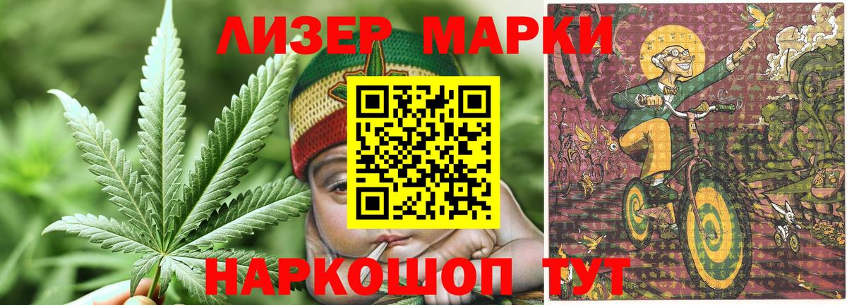 Марки N-bome  Марки N-bome 1500мкг  Вход с VPN  Кохма 