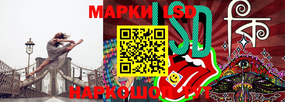 Канабис Кохма