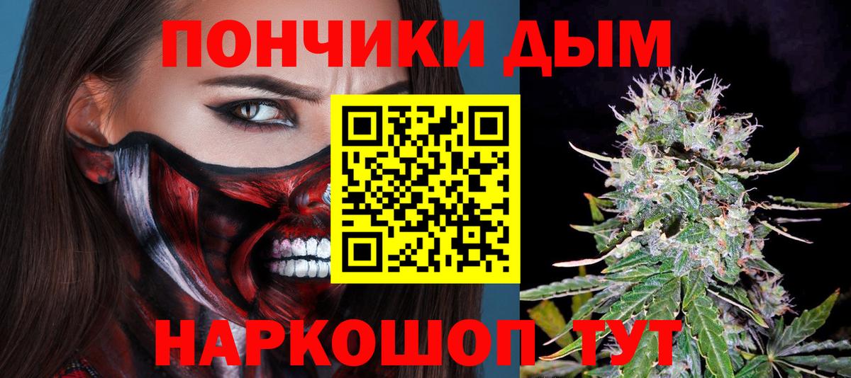 Марихуана SATIVA & INDICA  Бошки Шишки SATIVA & INDICA  Кохма  Вход с VPN 