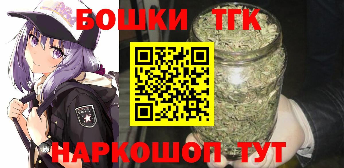 Шишки марихуана план Кохма